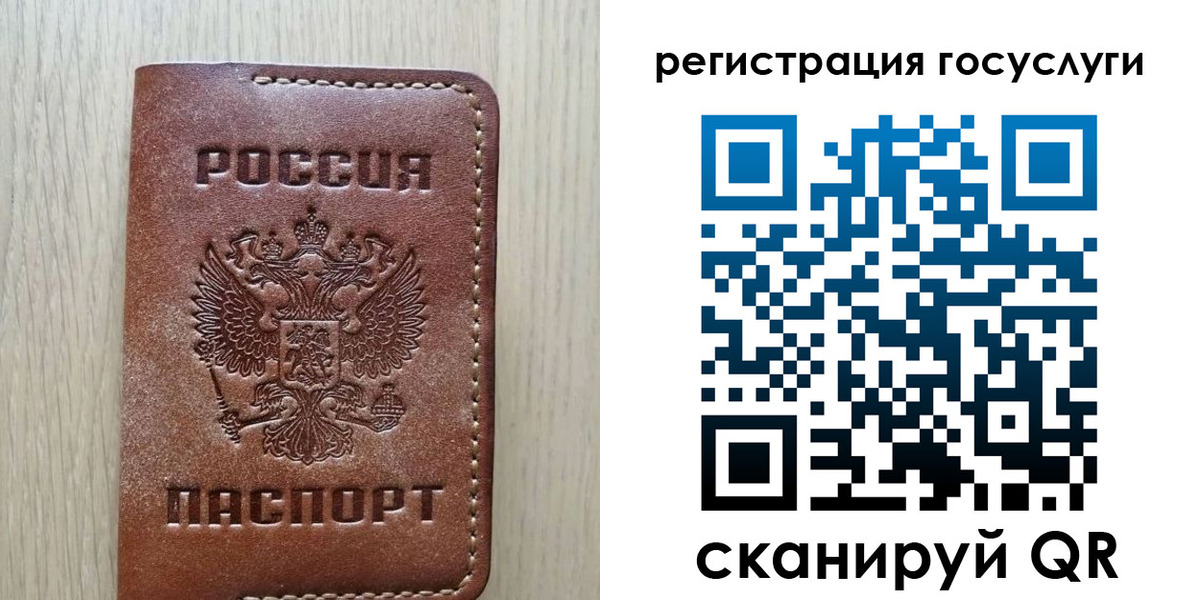 прописка в Шатуре